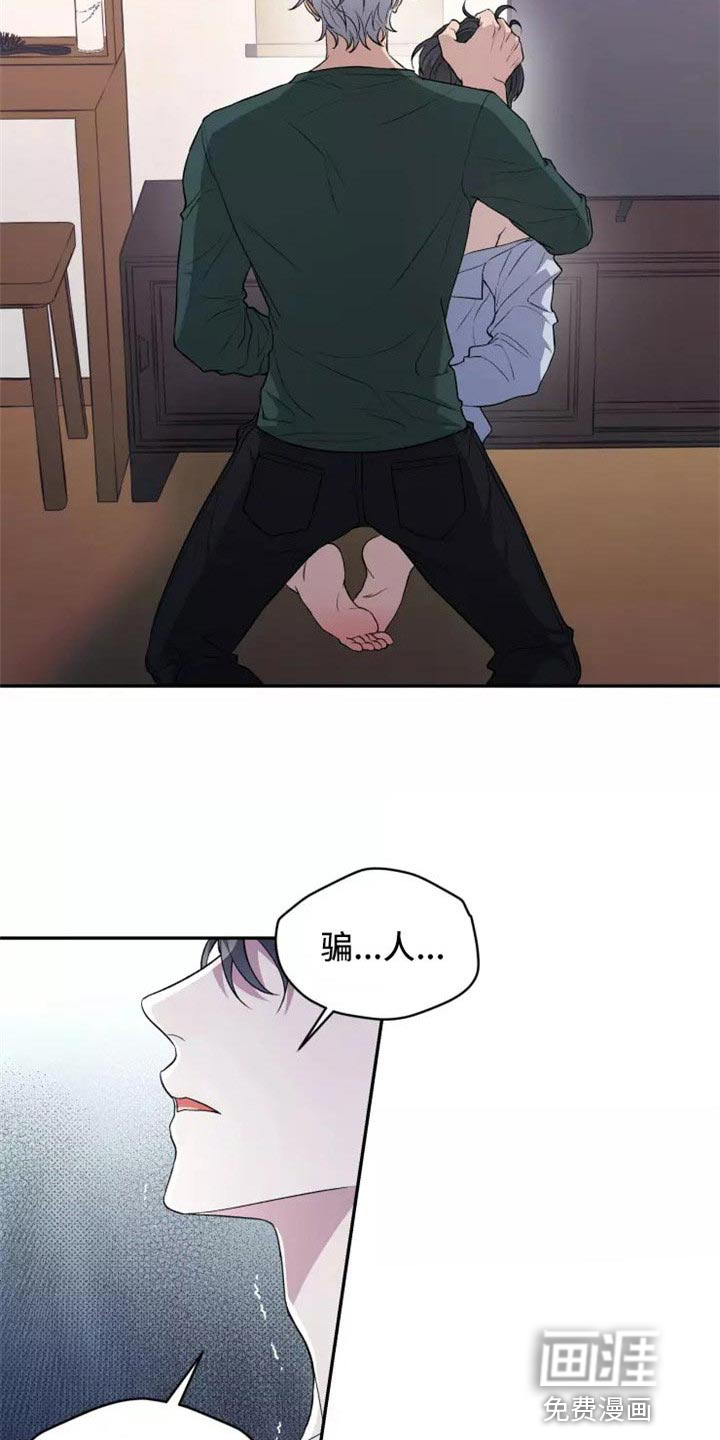 第37话15