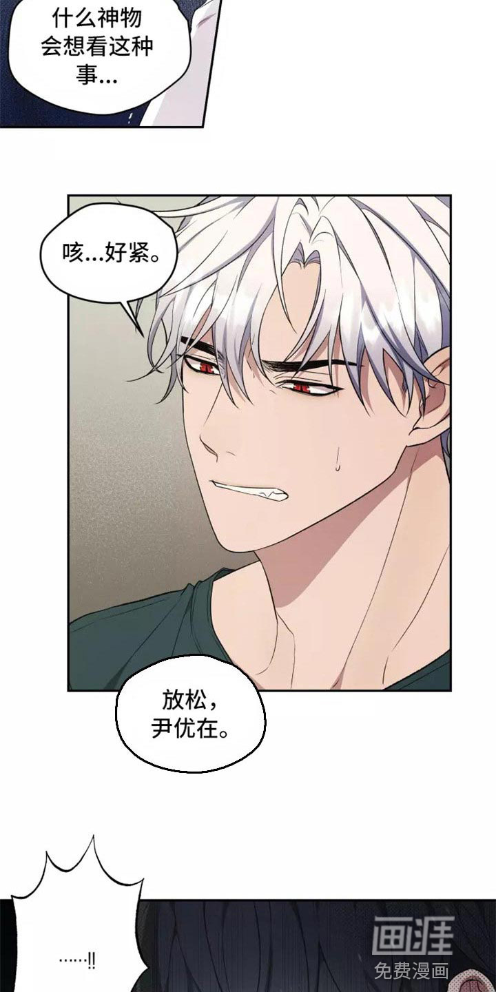 第37话16