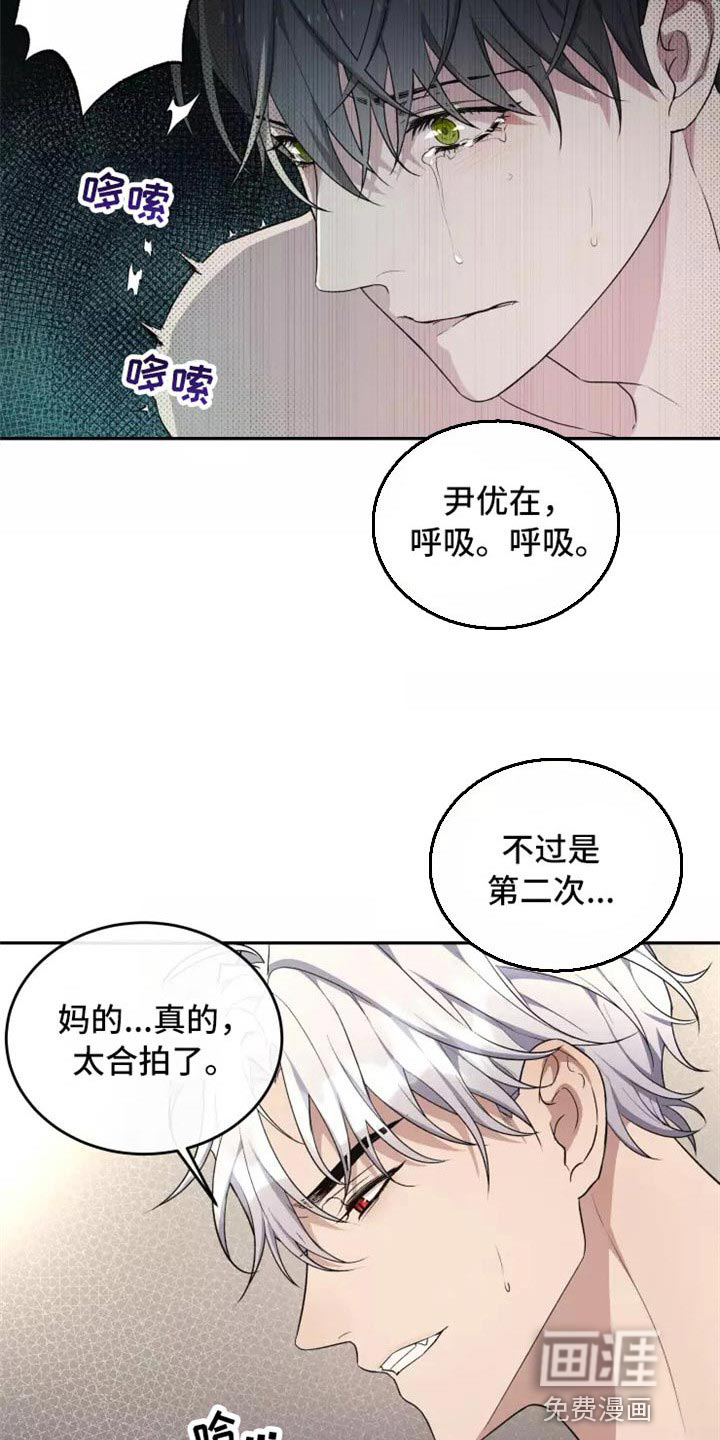 第37话17