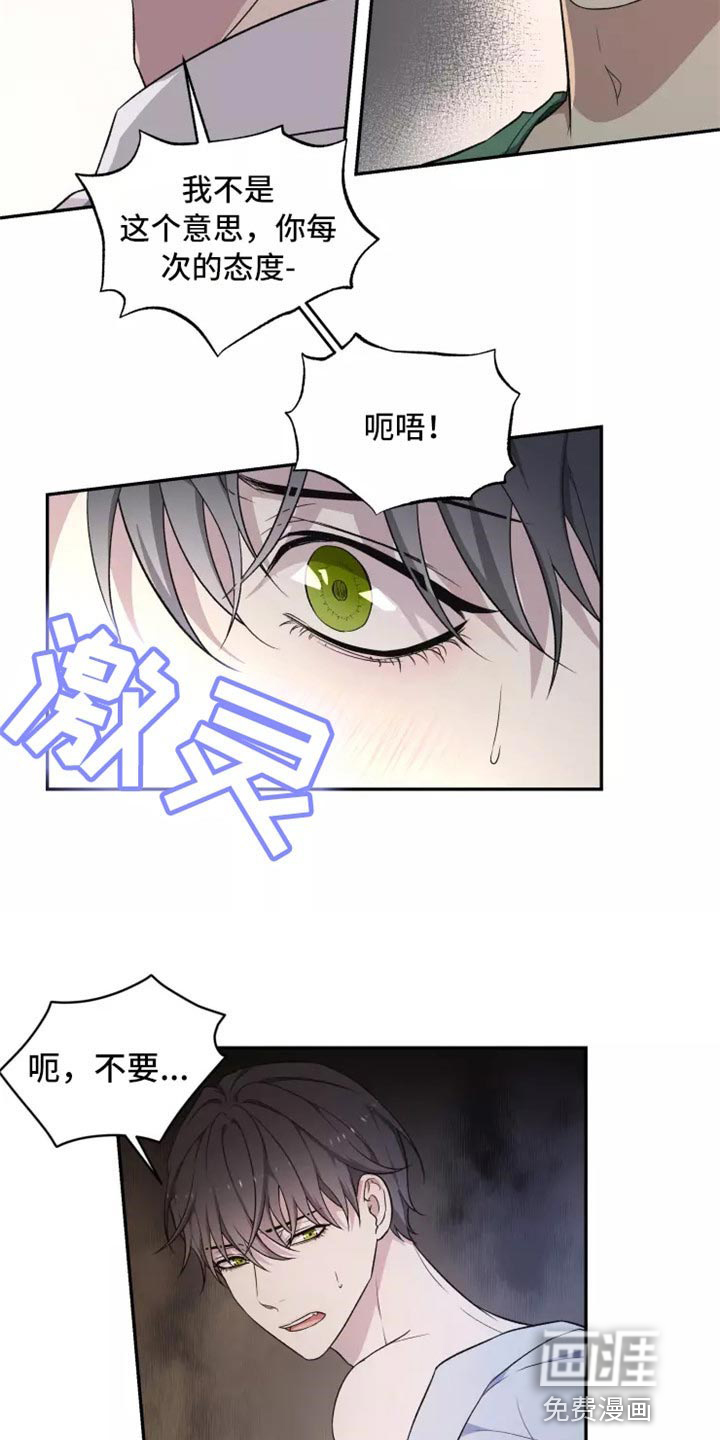 第37话2