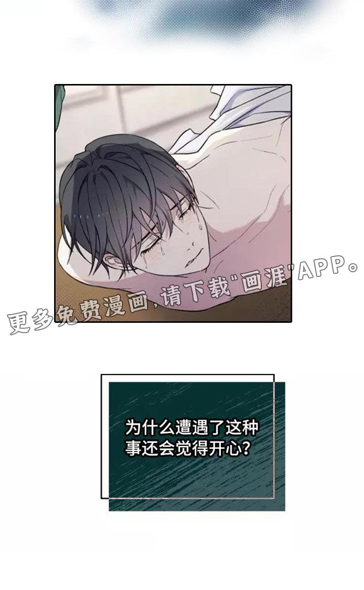 第37话20