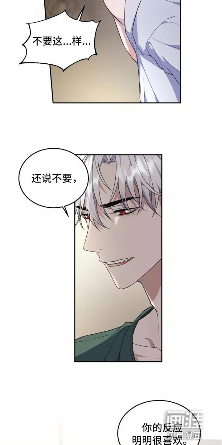 第37话3