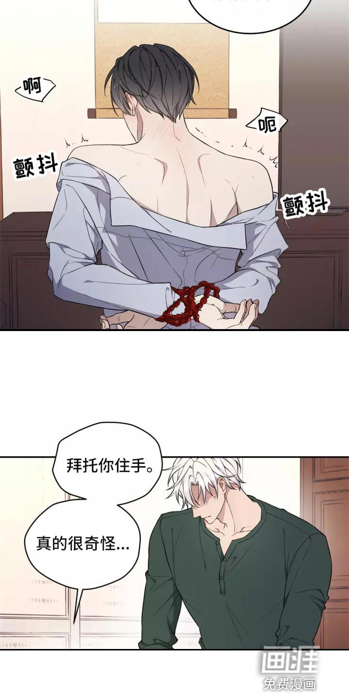 第37话4