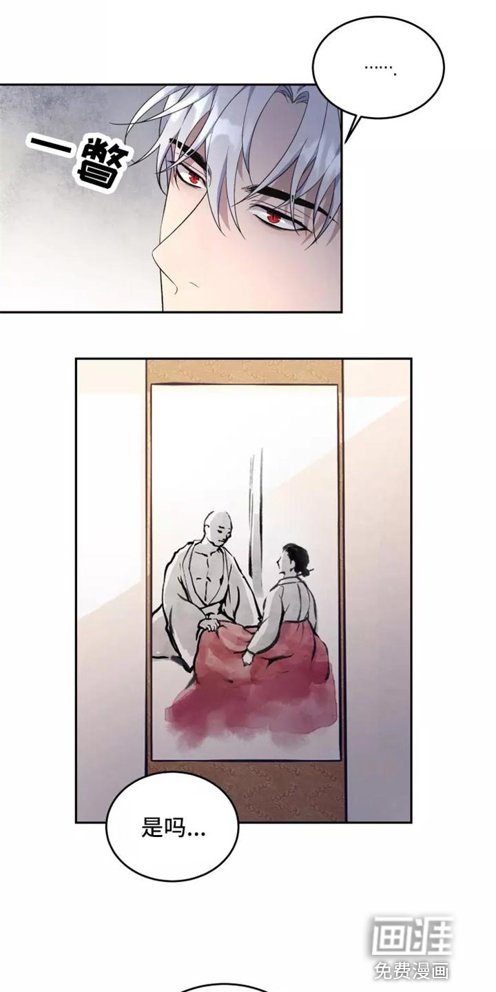 第37话5
