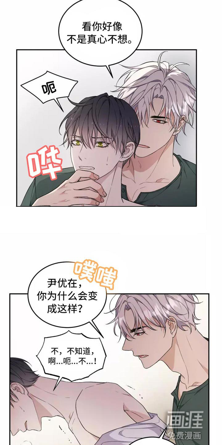 第37话6