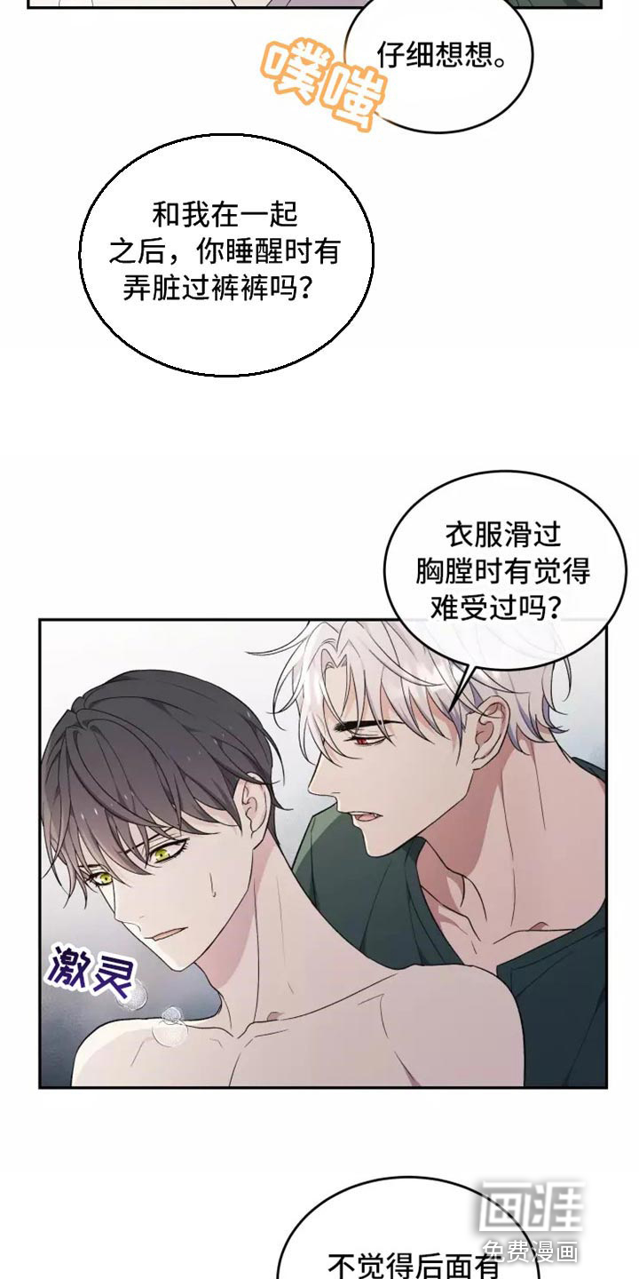 第37话7