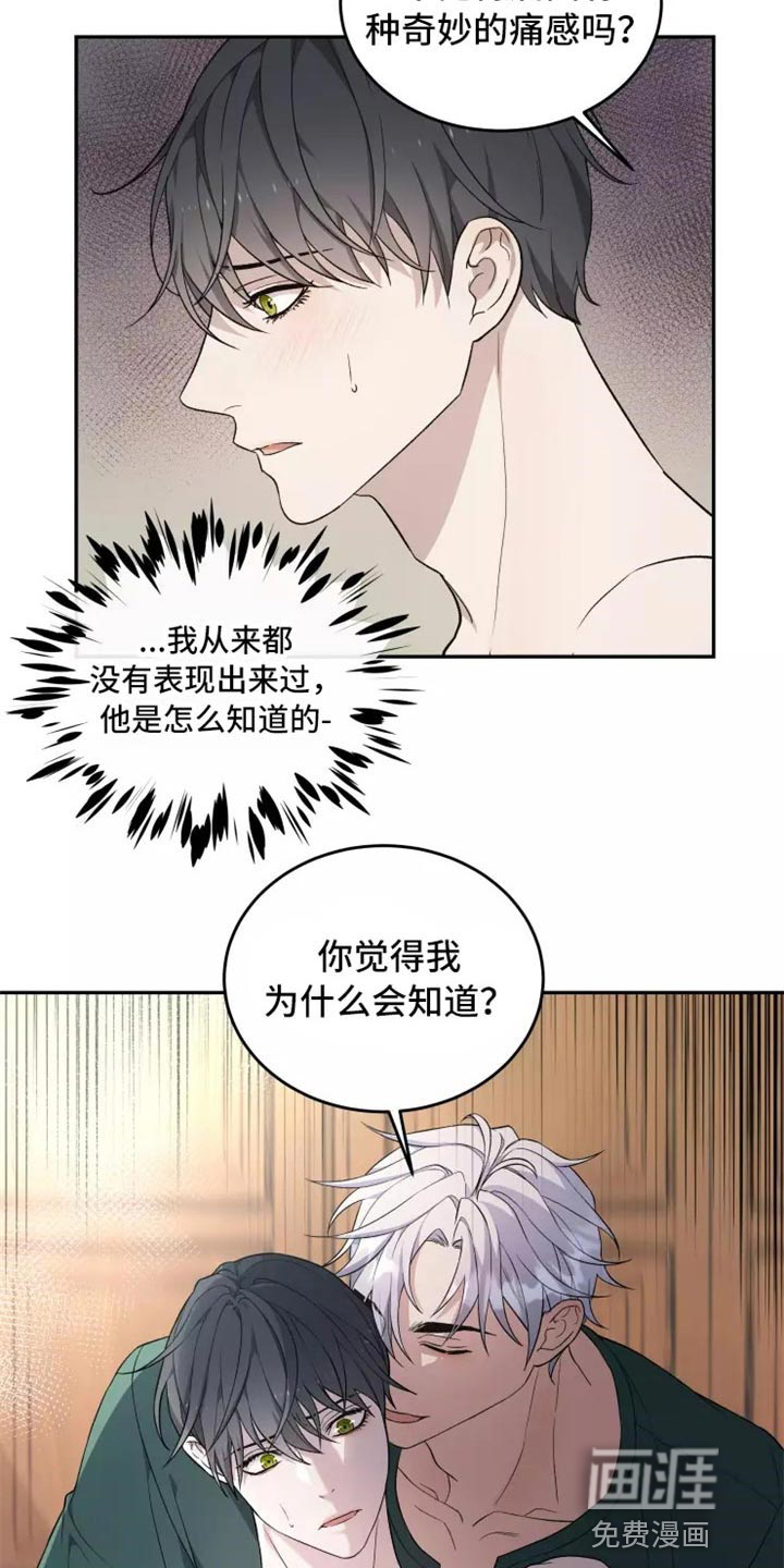 第37话8