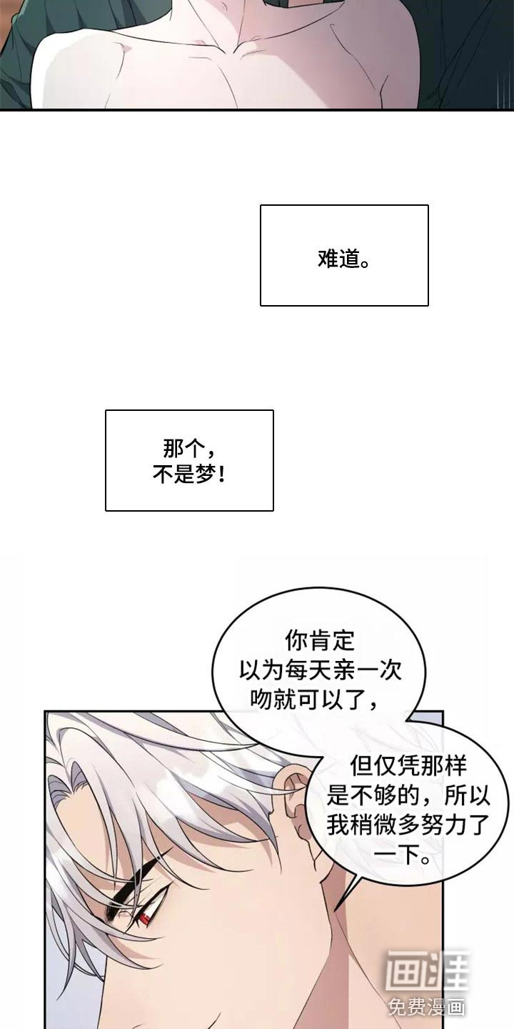 第37话9