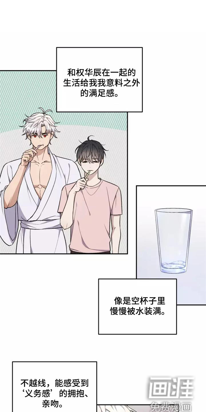 第36话0