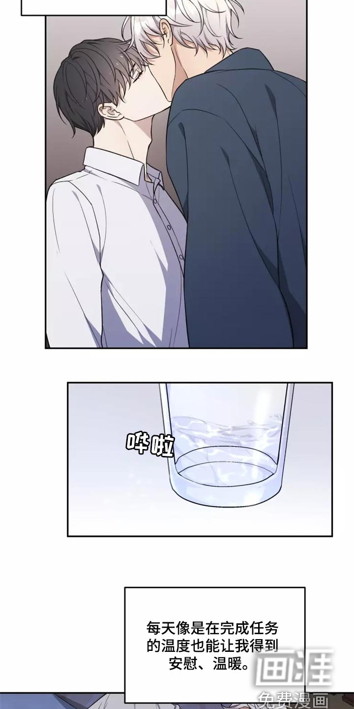 第36话1