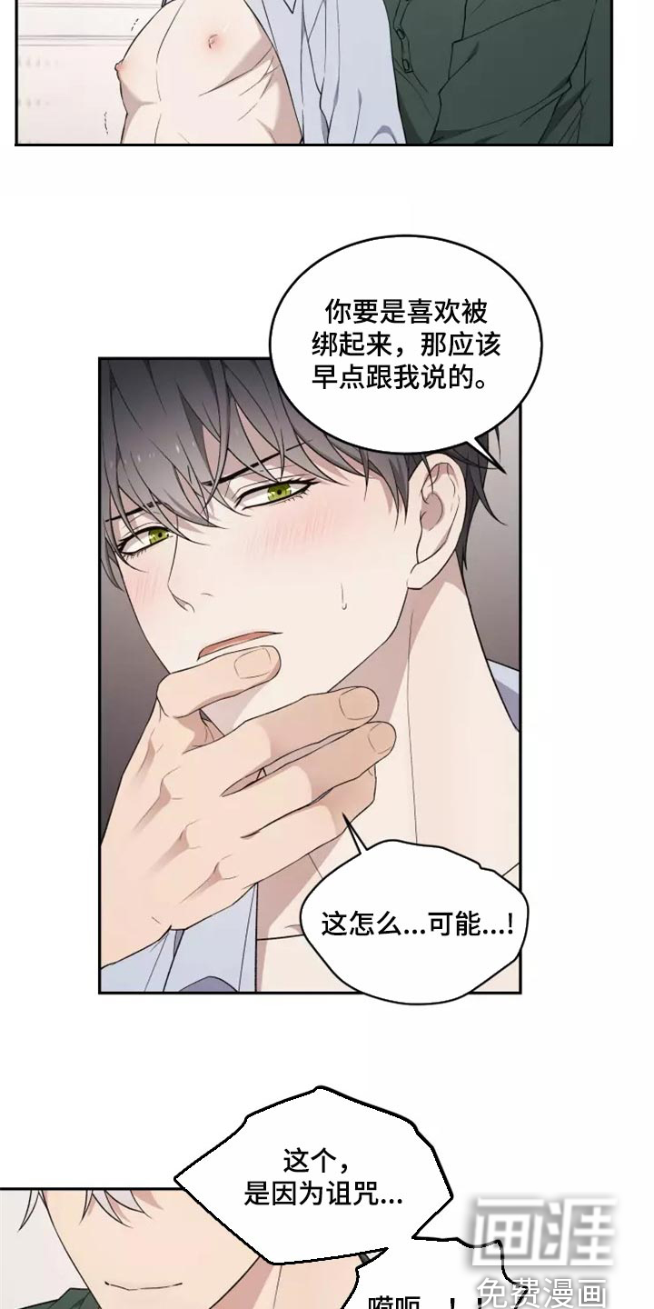 第36话14