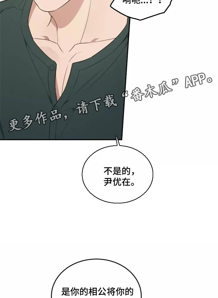 第36话15