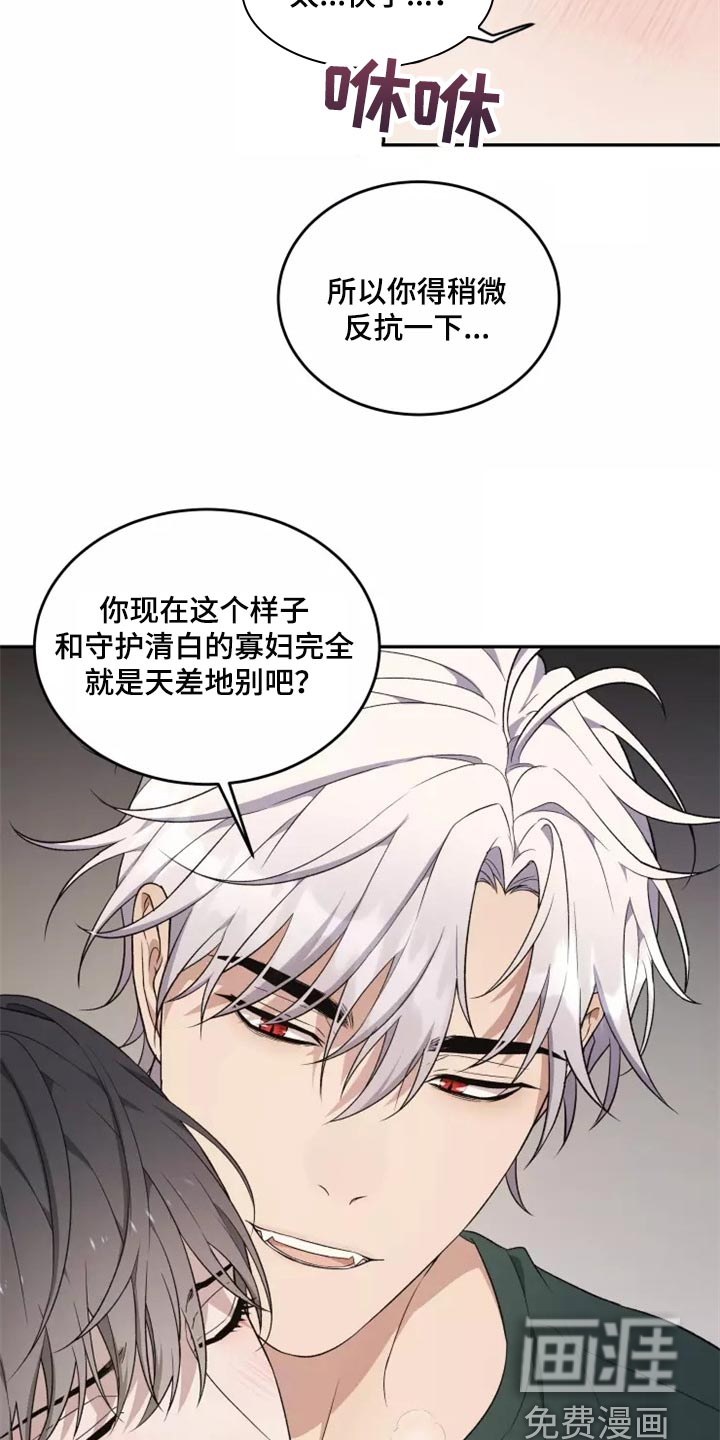 第36话17