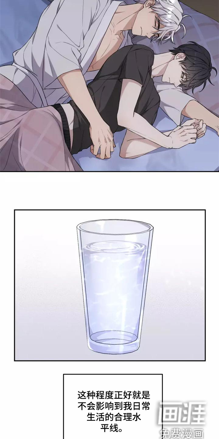 第36话2