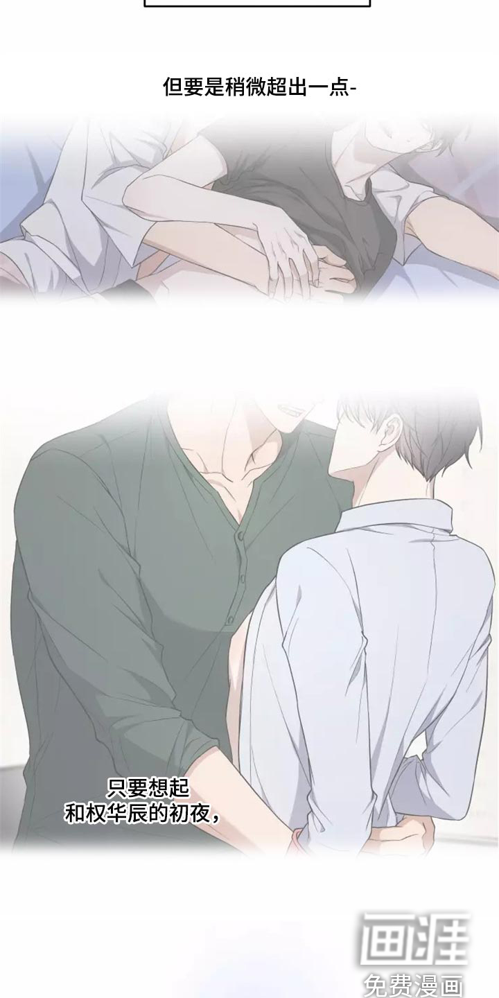 第36话3