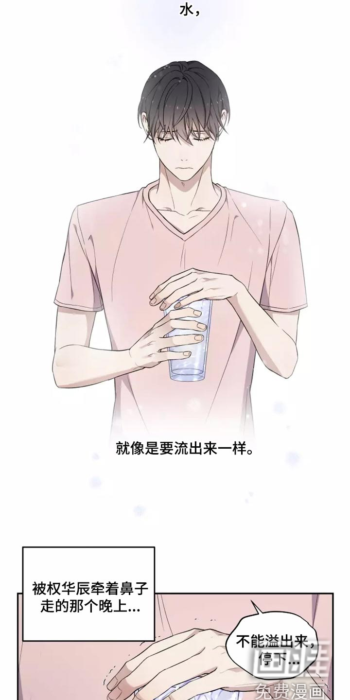 第36话4
