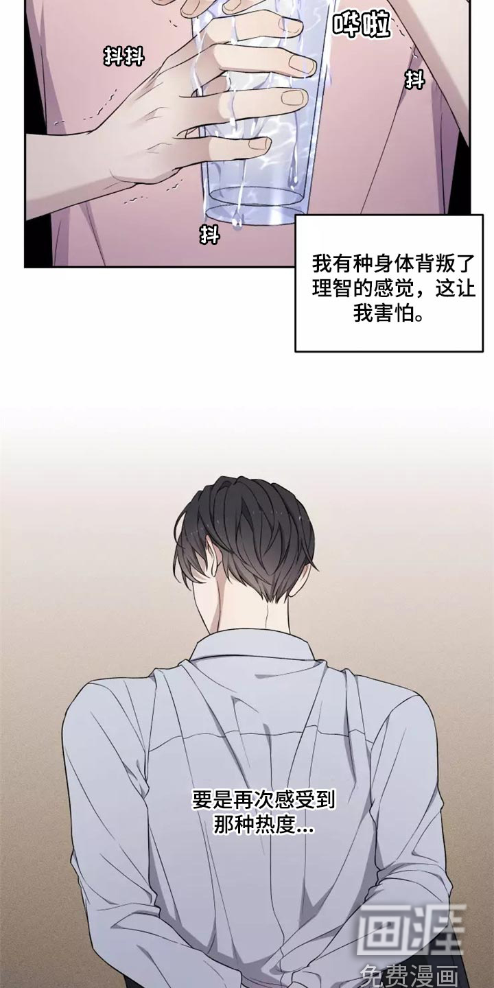 第36话5