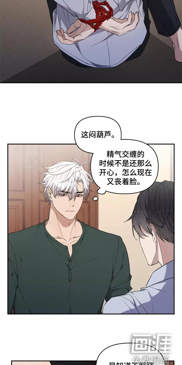 第36话6