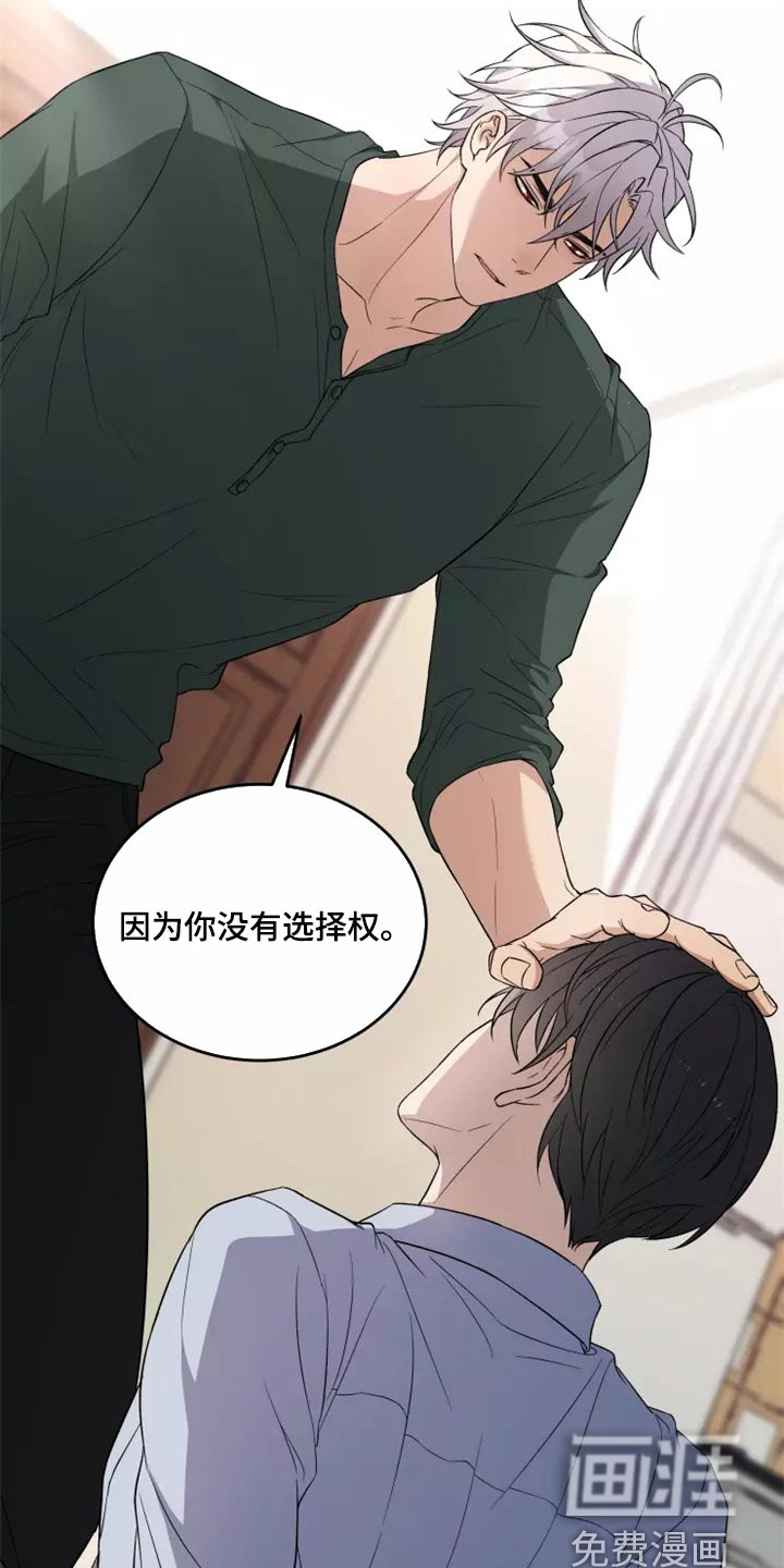 第36话8