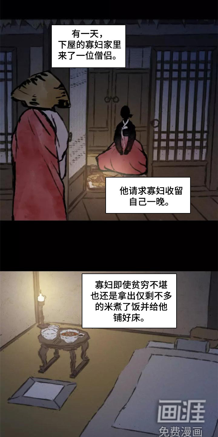 第35话1