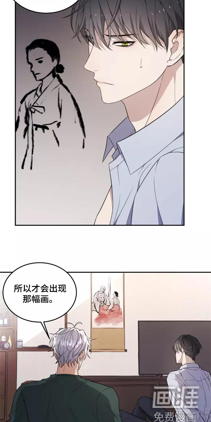 第35话10