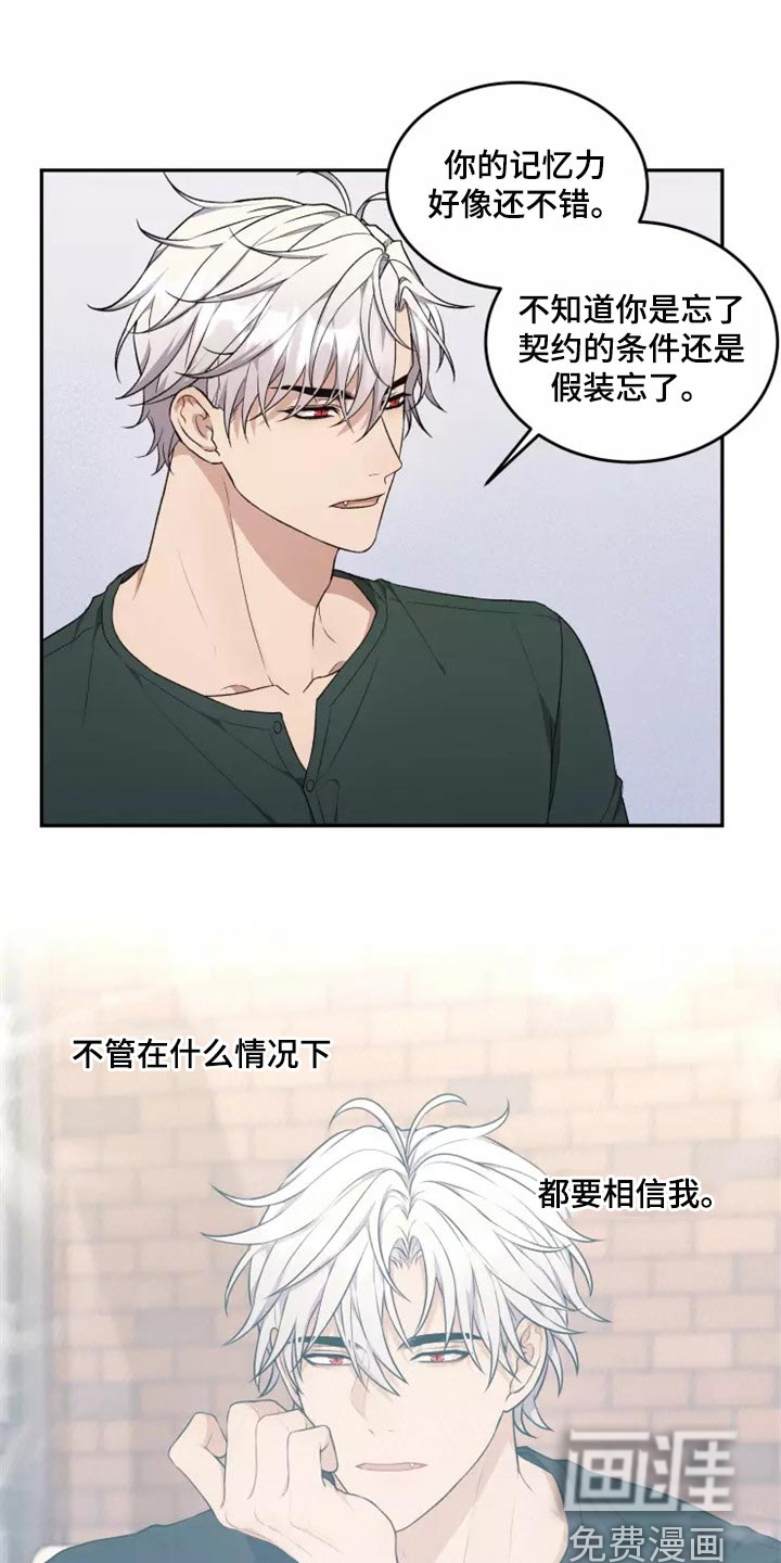 第35话12