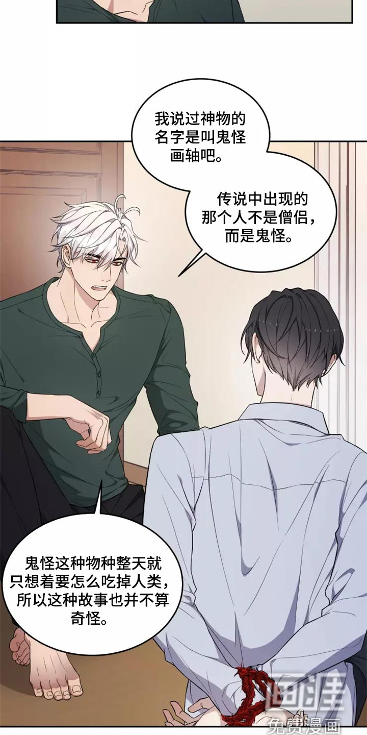 第35话14