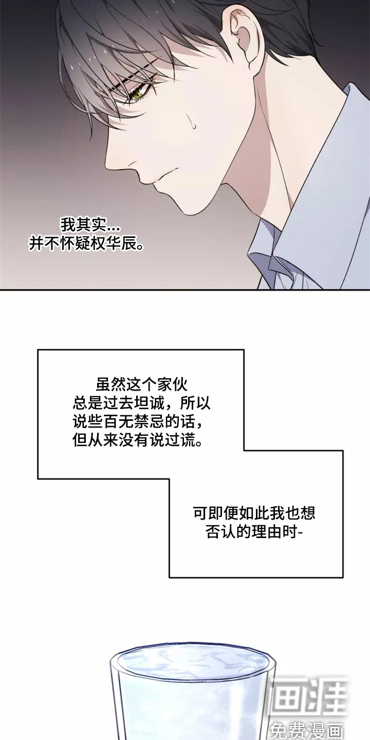 第35话16