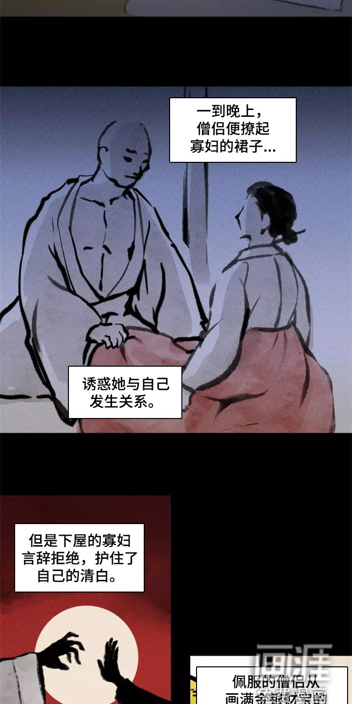 第35话2