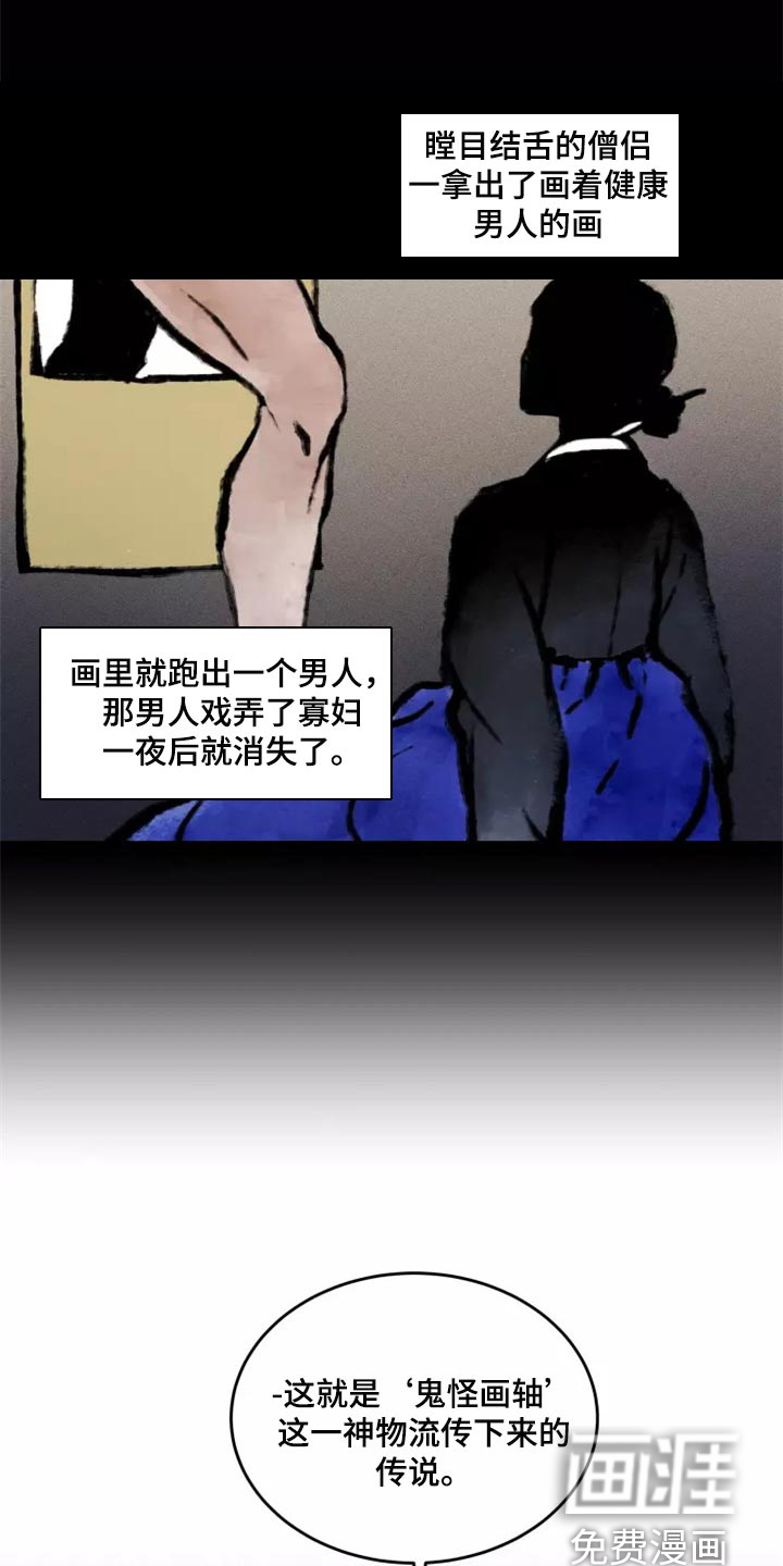 第35话5