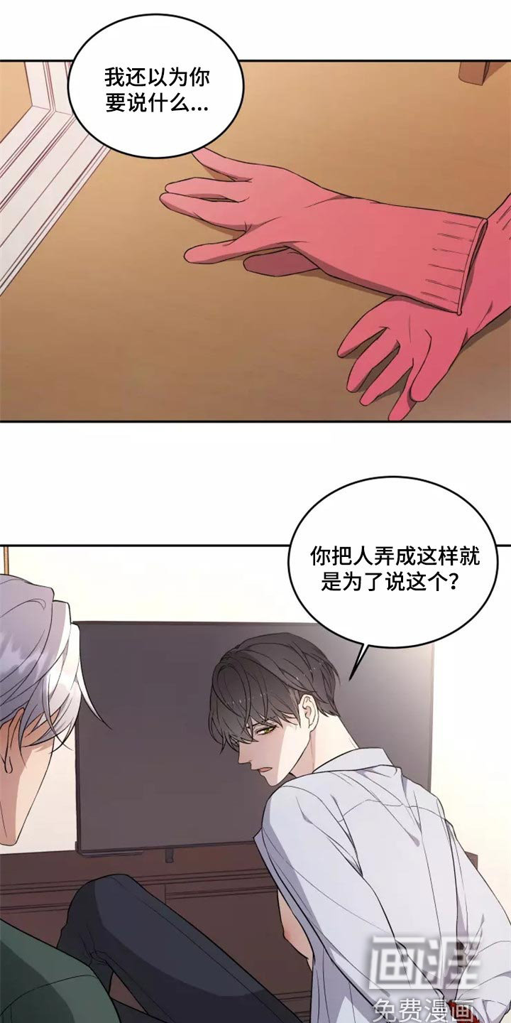 第35话7