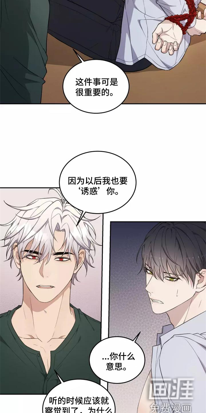 第35话8