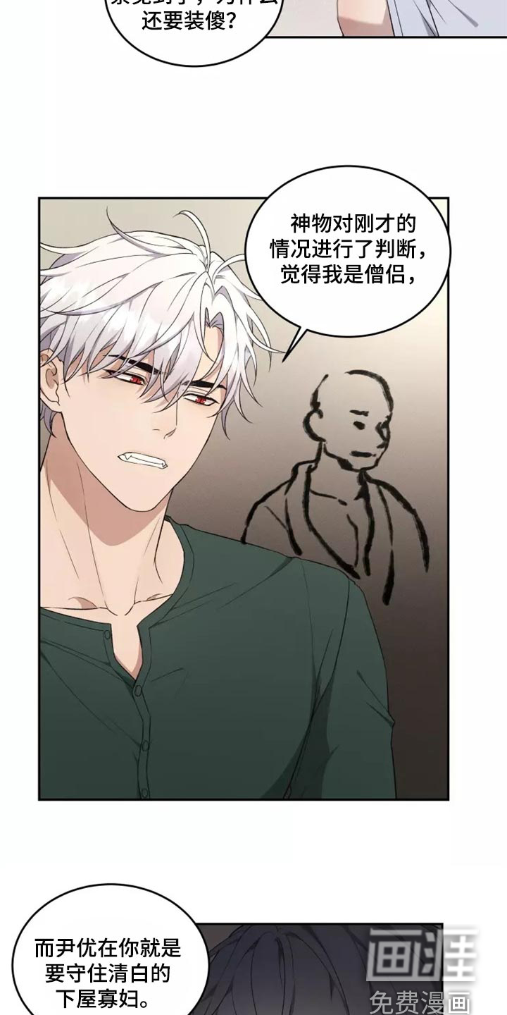第35话9