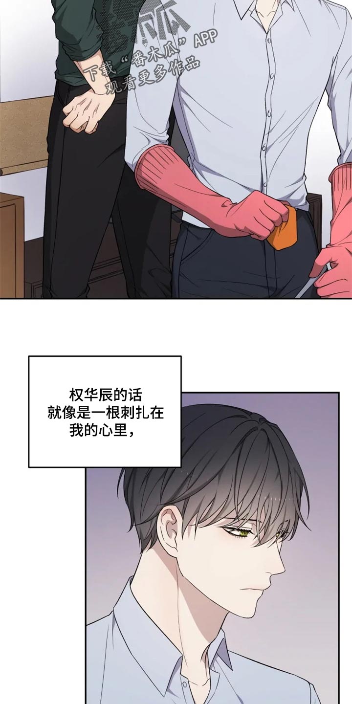 第34话1