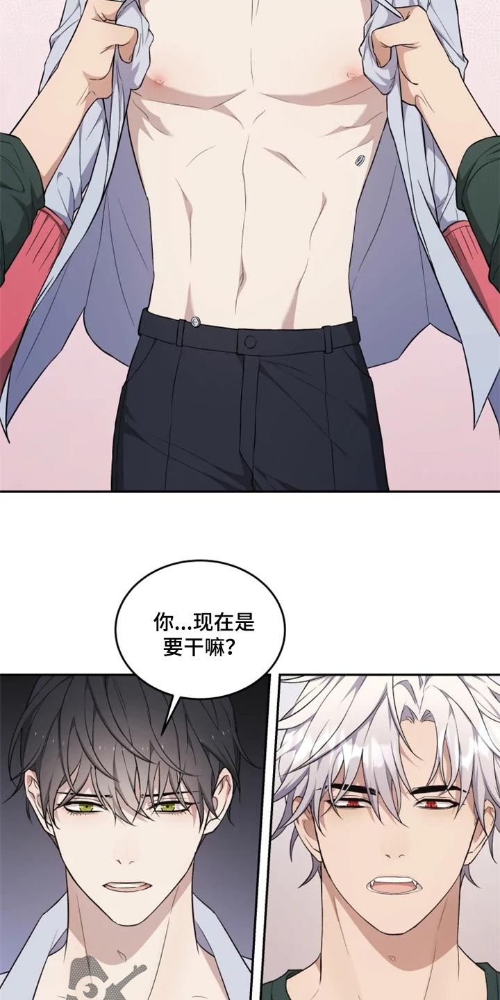 第34话10