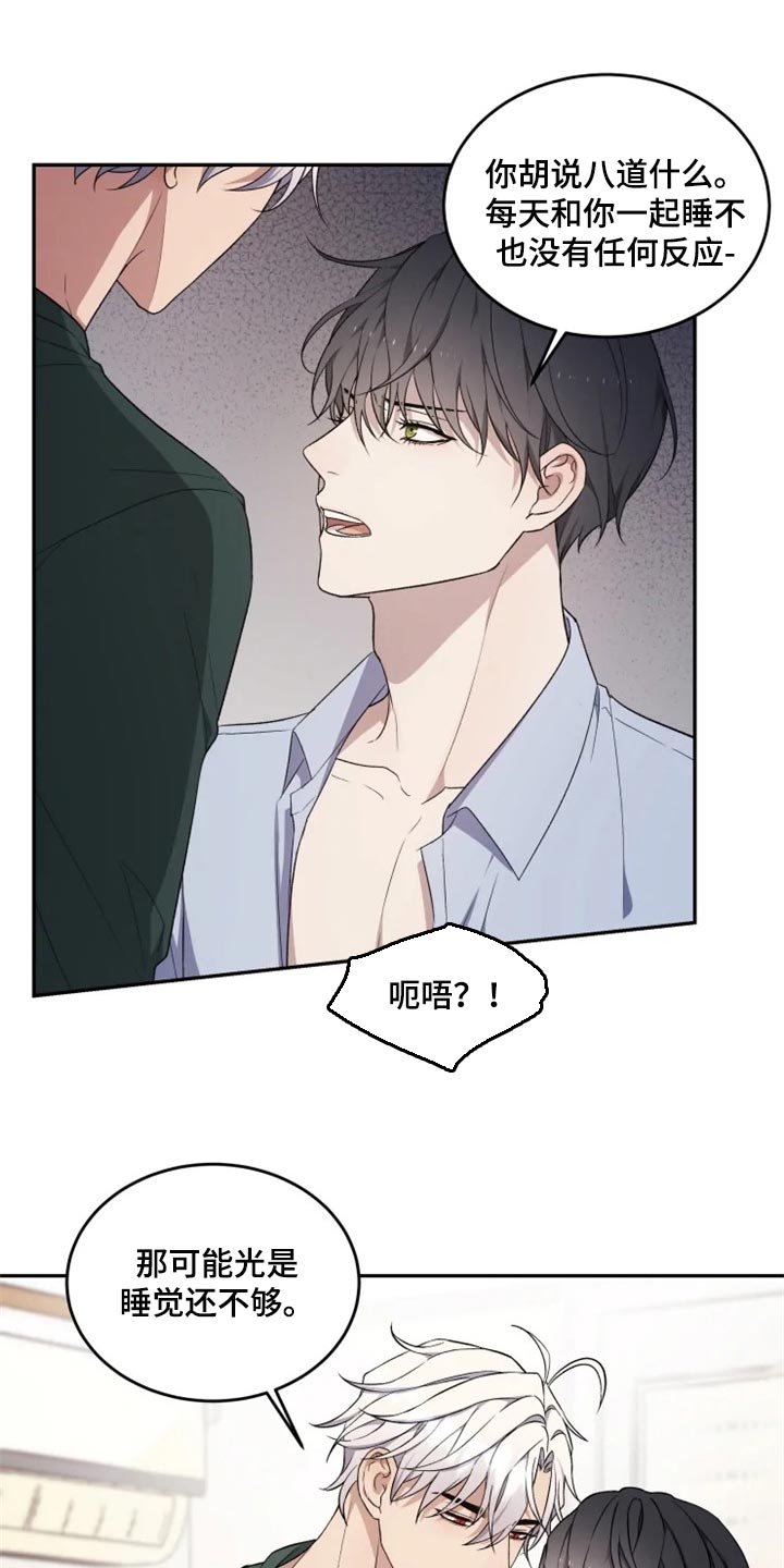 第34话12