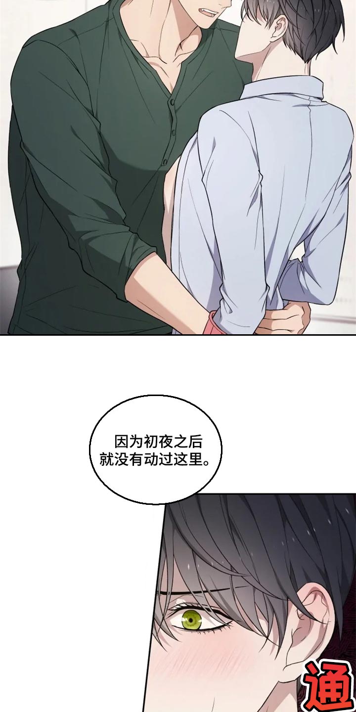 第34话13
