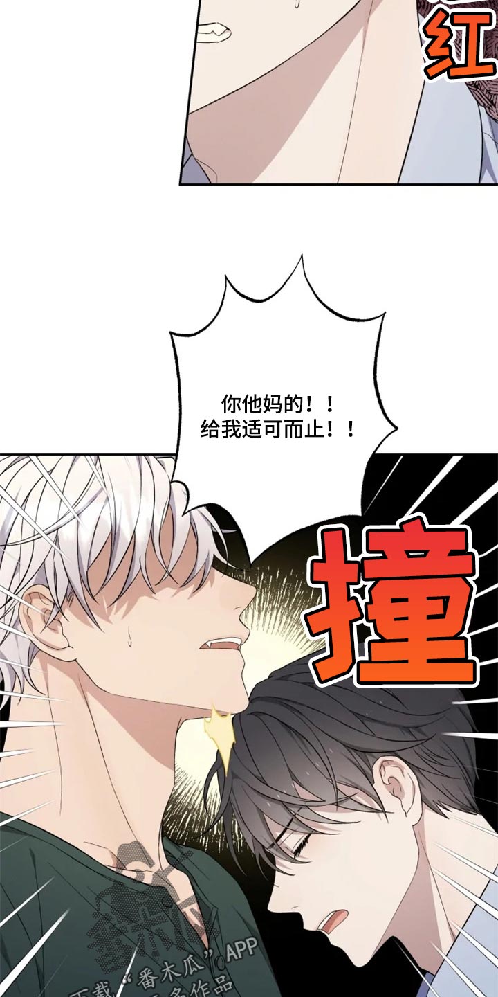 第34话14