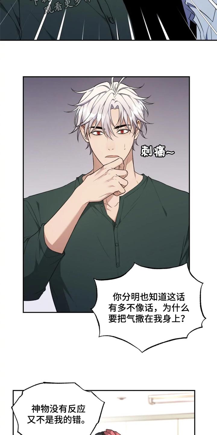 第34话15