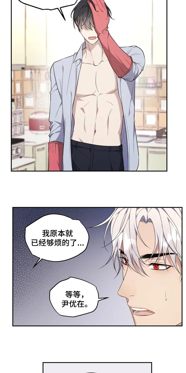 第34话16