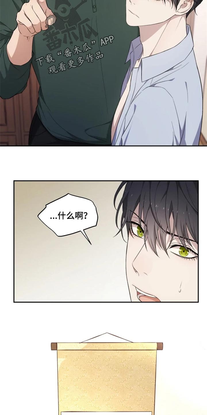 第34话18