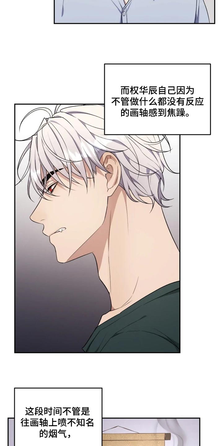 第34话2