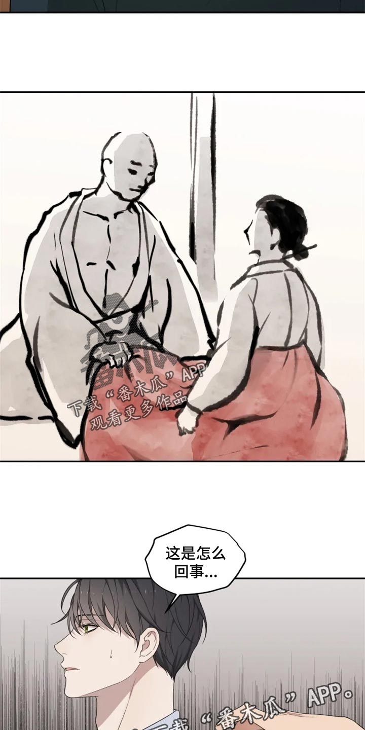 第34话20