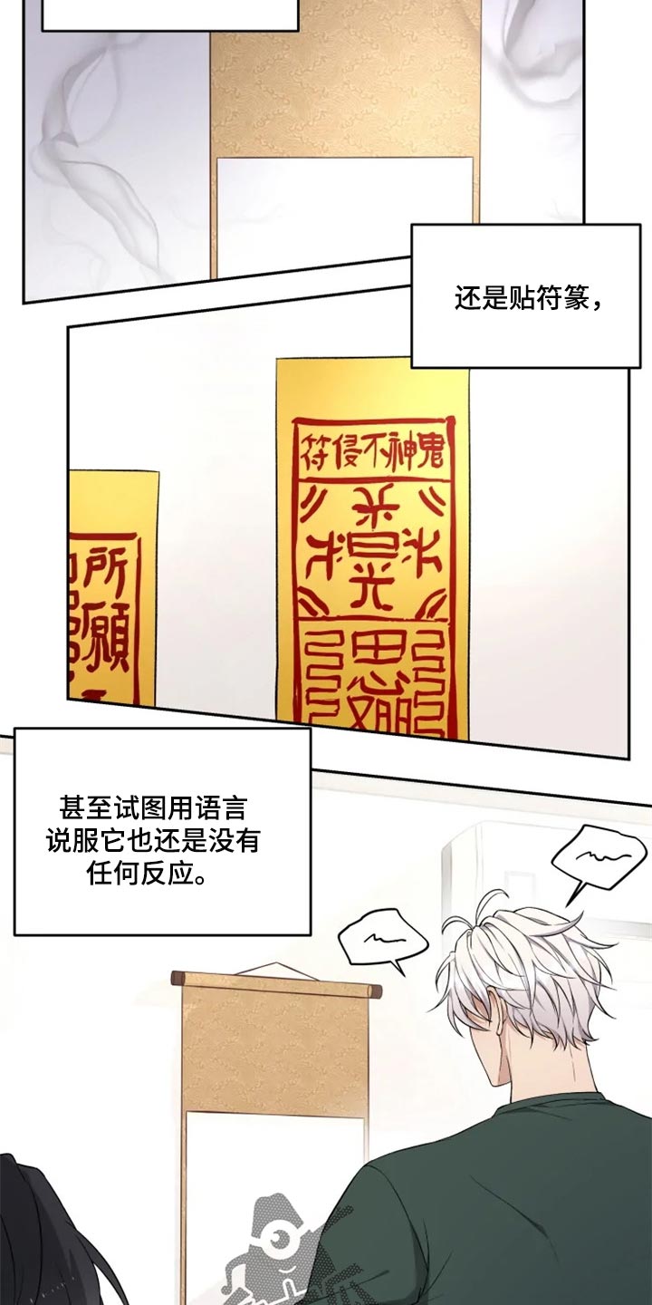 第34话3