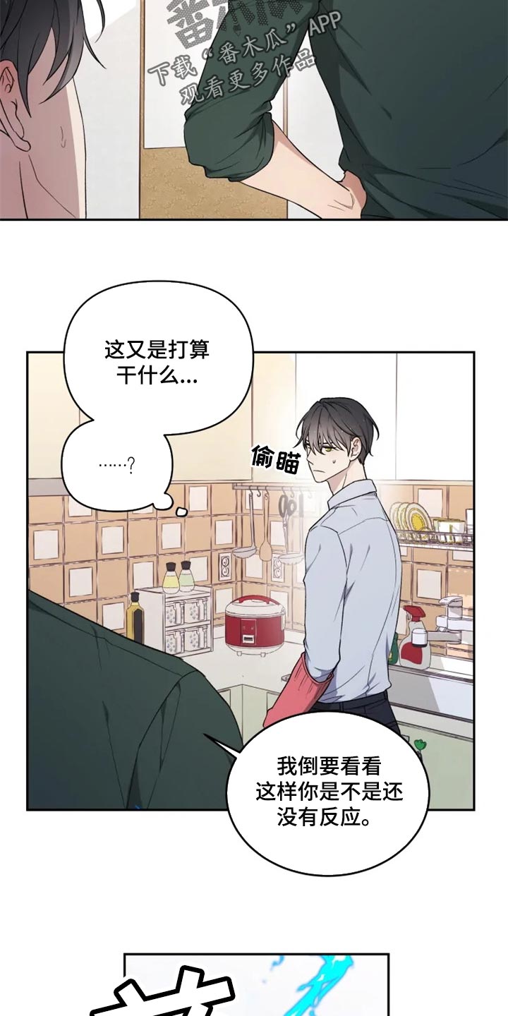 第34话4