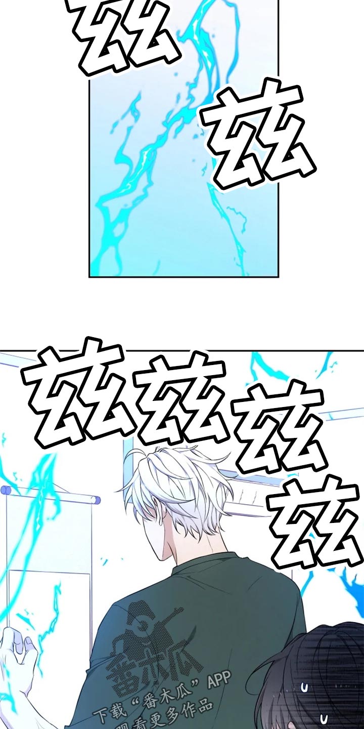 第34话5