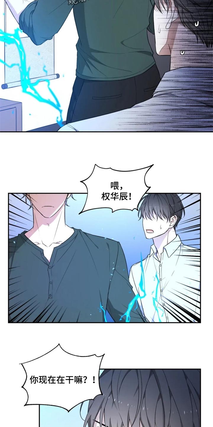 第34话6