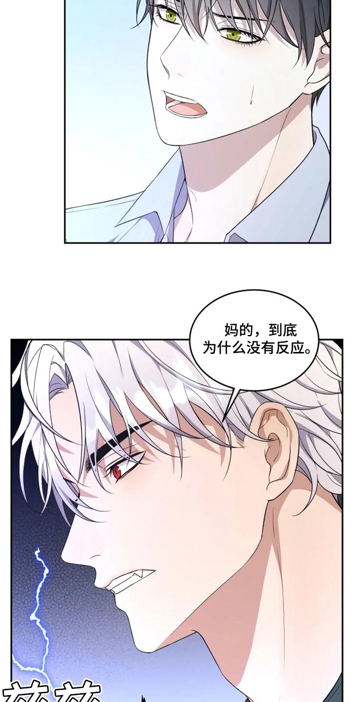 第34话7