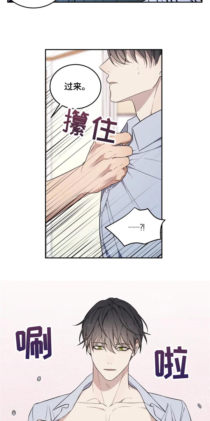 第34话9