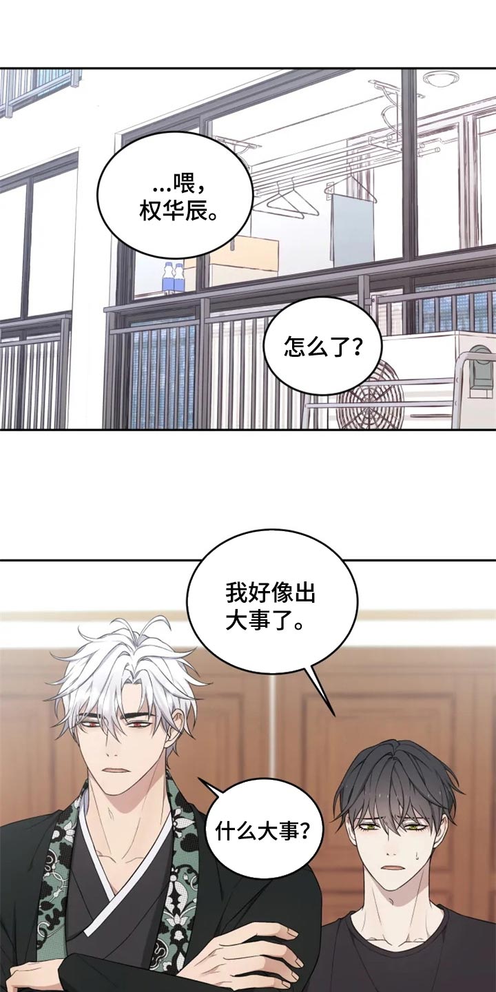 第33话0
